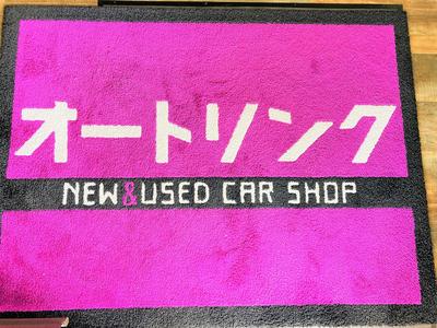 オートリンクの画像