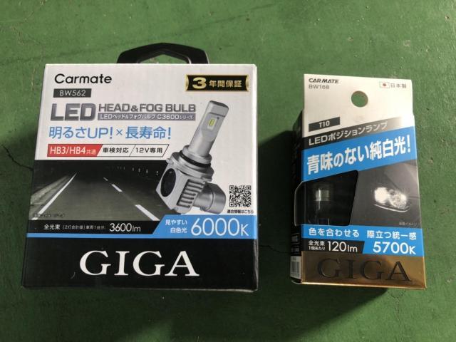 トヨタ　アクアのフォグランプ