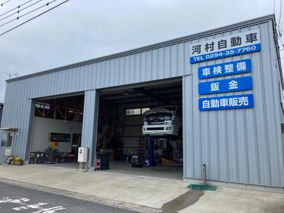 河村自動車の画像