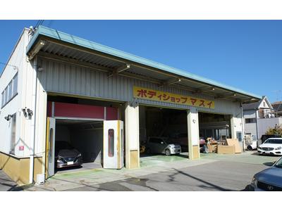 ボディショップ マスイの画像