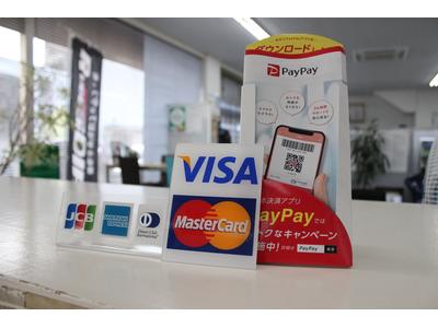 ＰａｙＰａｙ、各種カードのお支払いも対応