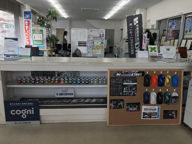 車のことならお気軽にご相談下さい。