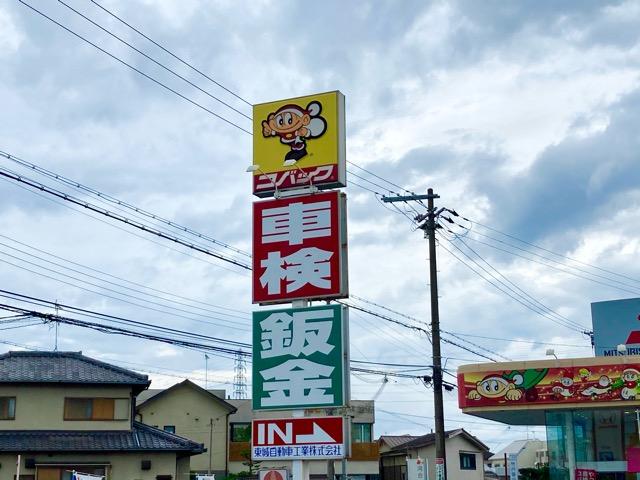 この看板が目印です