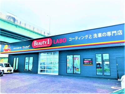 整備・修理・塗装・板金