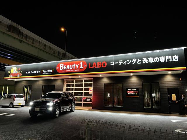 ビューティー １ ｌａｂｏ 春日店 コーティングと洗車の専門店 愛知県清須市の自動車の整備 修理工場 グーネットピット