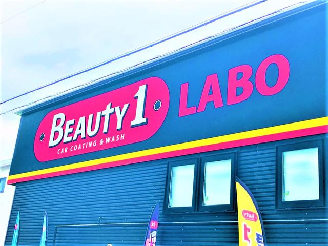 ＢＥＡＵＴＹ１　名古屋北　（コーティングと洗車の専門店）2