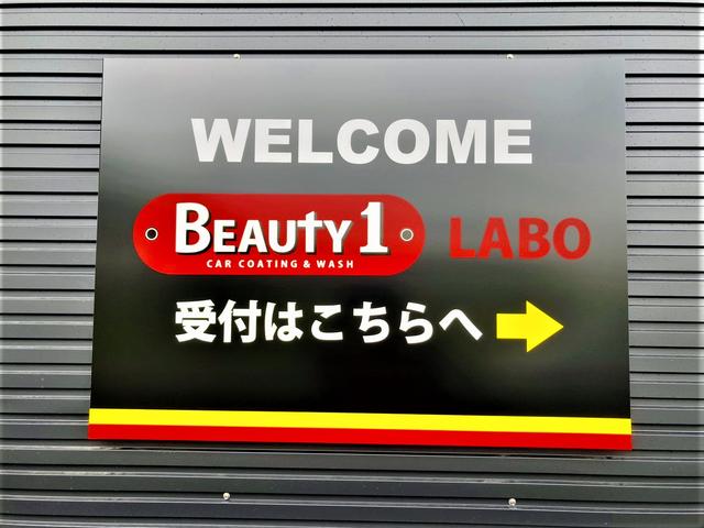 ＢＥＡＵＴＹ１　名古屋北　（コーティングと洗車の専門店）10