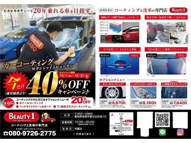 メッキモールの白ジミにお困りの方必見　ボルボ V90 メッキモール 磨き 研磨 愛知県 清須市 欧州車  ベンツ BMW 