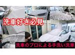 ＢＥＡＵＴＹ１　名古屋北　（コーティングと洗車の専門店）の整備・修理・塗装・板金の作業実績