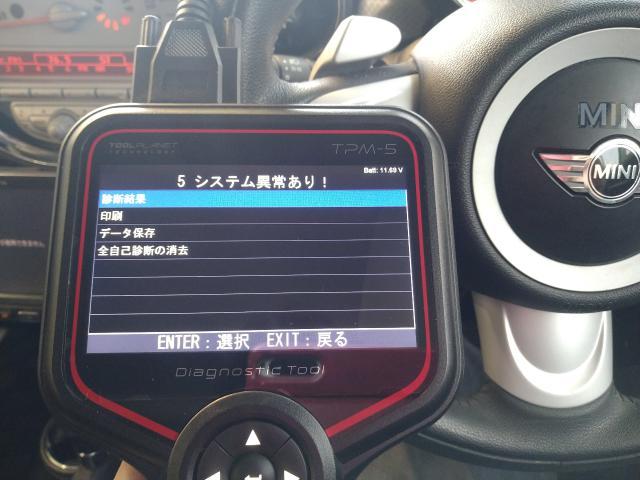 京都八幡市　BMW　ミニ　エンジン不調