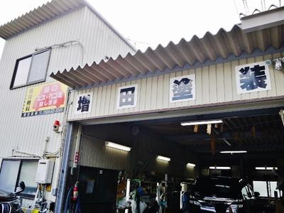 岡崎市で板金塗装といえば 増田塗装の画像