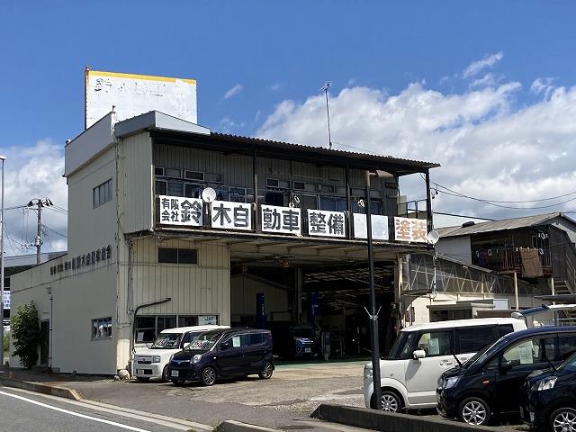 有限会社　鈴木自動車商会