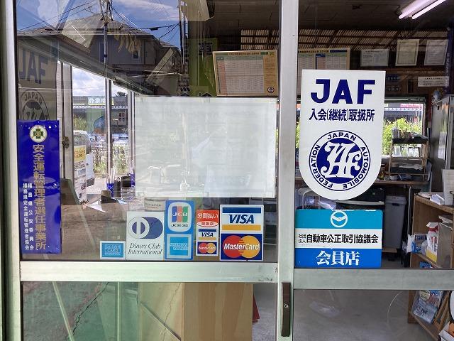 有限会社　鈴木自動車商会13