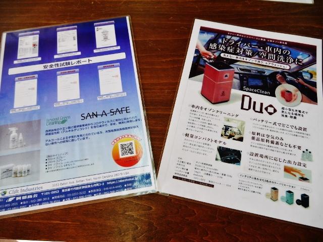 各種サービスを取り扱っております！