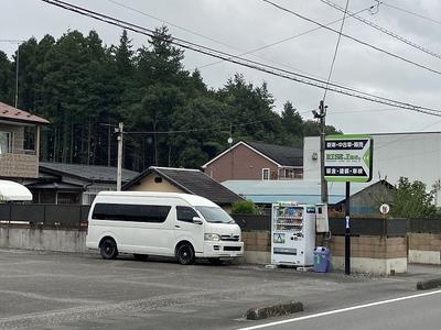 緑の看板が目印