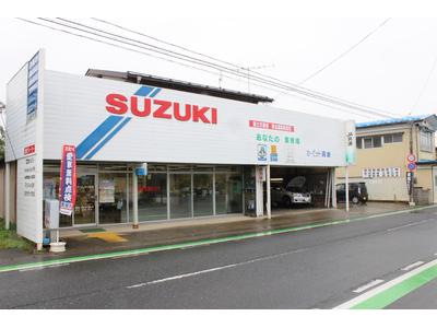 有限会社 佐藤サイクルの画像