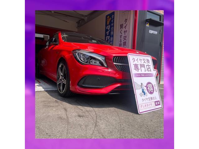 メルセデスベンツ　CLA250　タイヤ交換　大阪市　東住吉区　住吉区　平野区　生野区　東成区　西成区　住之江区　阿倍野区　天王寺区　八尾市　松原市　堺市　羽曳野市　大阪狭山市　藤井寺市　南大阪　