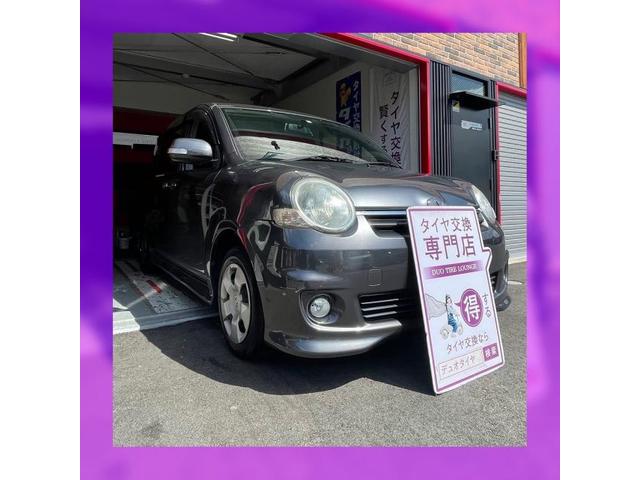 トヨタ　シエンタ　タイヤ交換　タイヤ持込　大阪市　東住吉区　住吉区　平野区　松原市　堺市　八尾市　生野区　東成区　西成区　住之江区　阿倍野区　天王寺区　羽曳野市　大阪狭山市　藤井寺市　南大阪　