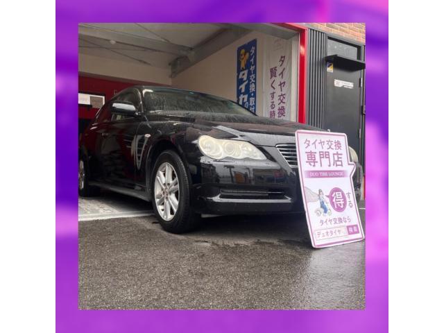 トヨタ　マークX　タイヤ交換　タイヤ持込　大阪市　東住吉区　住吉区　平野区　松原市　堺市　八尾市　生野区　東成区　西成区　住之江区　阿倍野区　天王寺区　羽曳野市　大阪狭山市　藤井寺市　南大阪　