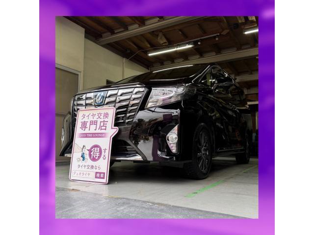 トヨタ　アルファード　持ち込みタイヤ交換大阪　タイヤ持込大阪　浪速　西区　西成　此花　大正　東住吉　中央区　福島　港区　平野　生野　東成　淀川　城東　住之江　阿倍野　天王寺　北区　都島　旭　