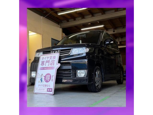ホンダ　ゼスト　持ち込みタイヤ交換大阪　タイヤ持込大阪　浪速　西区　西成　此花　大正　東住吉　中央区　福島　港区　平野　生野　東成　淀川　城東　住之江　阿倍野　天王寺　北区　都島　旭　
