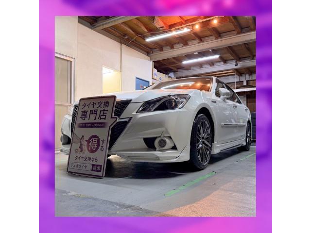 トヨタ　クラウン　持ち込みタイヤ交換大阪　タイヤ持込大阪　浪速　西区　西成　此花　大正　東住吉　中央区　福島　港区　平野　生野　東成　淀川　城東　住之江　阿倍野　天王寺　北区　都島　旭　