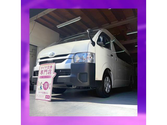 トヨタ　ハイエース　持ち込みタイヤ交換大阪　タイヤ持込大阪　浪速　西区　西成　此花　大正　東住吉　中央区　福島　港区　平野　生野　東成　淀川　城東　住之江　阿倍野　天王寺　北区　都島　旭