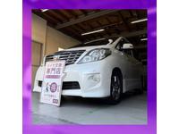 新着の作業実績