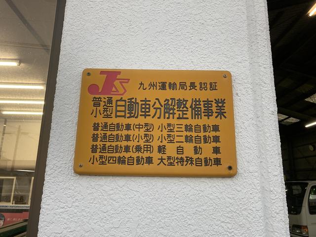 株式会社　大坪自動車5