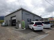 オートボディショップタケウチ