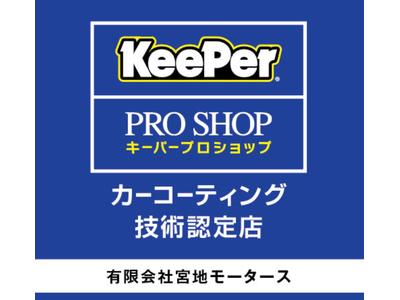 車検時サービス（＊＾＾）ｖ