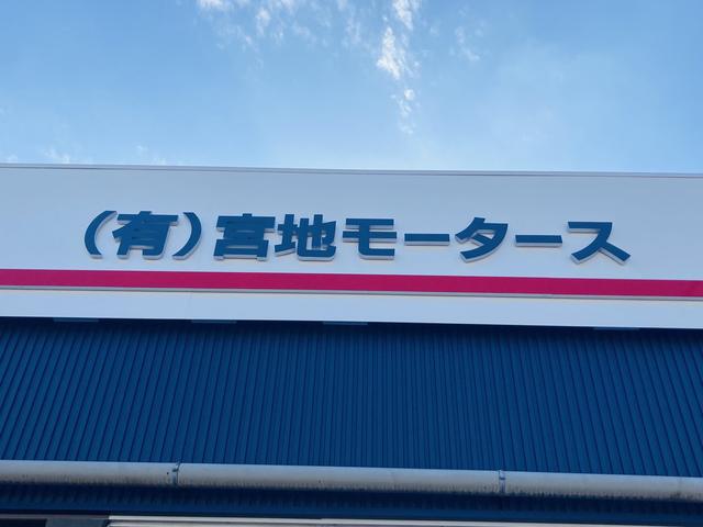 有限会社　宮地モータース20