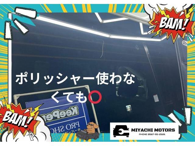 トヨタ　ヴォクシー　クリーニング・清掃　ガラスウロコ　水垢取り　キーパーコーティング　キーパープロショップ　大口町　江南市　岩倉市　犬山市　小牧市　扶桑町　一宮市　洗車