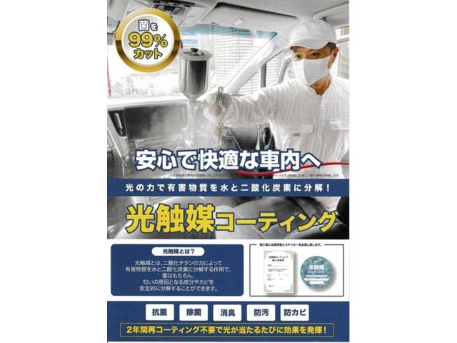 光触媒コーティング   東京都　江戸川区　江東区　足立区　墨田区　葛飾区　３３ガレージ　