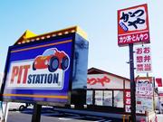 県道３４号線沿い「かつや高浜店」敷地内に店舗がございます。こちらの看板が目印です！