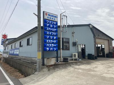 佐藤鈑金塗装の画像