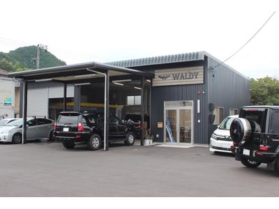 愛車のメンテナンスはお任せください!