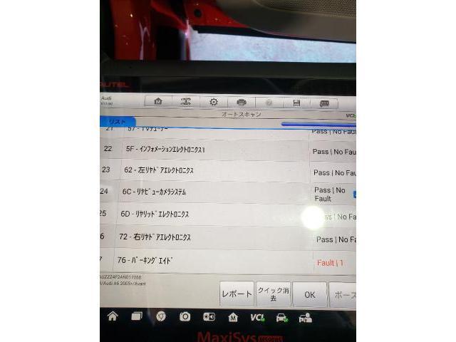 アウディ　A6　バックカメラ　不調　映らない　
パーキングエイド　交換　埼玉　川口