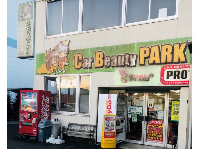 ピッカーズカービューティーパーク相模原本店