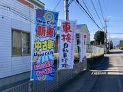 プリウス強化店。プリウスのことも当社にお任せ下さい。