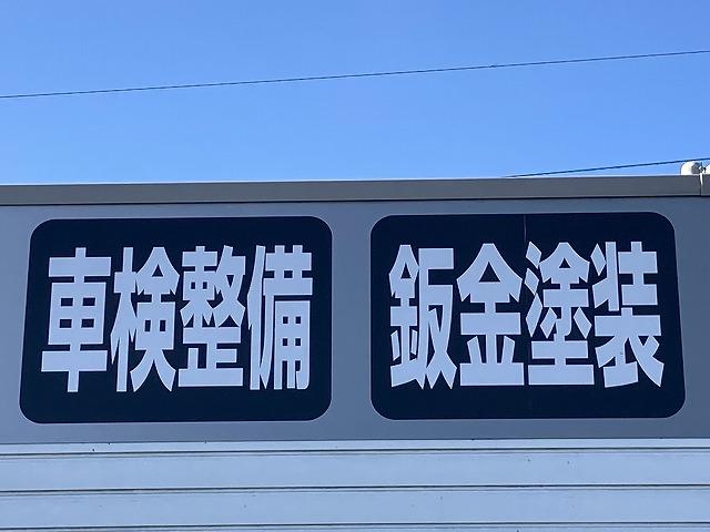提携工場での施工となる場合もございますので予めご了承下さい。