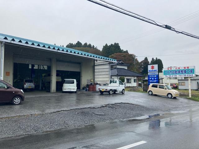 三日市自動車整備工場