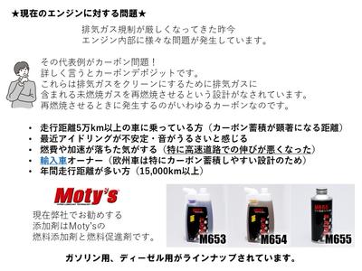 各種燃料添加剤のおすすめ！