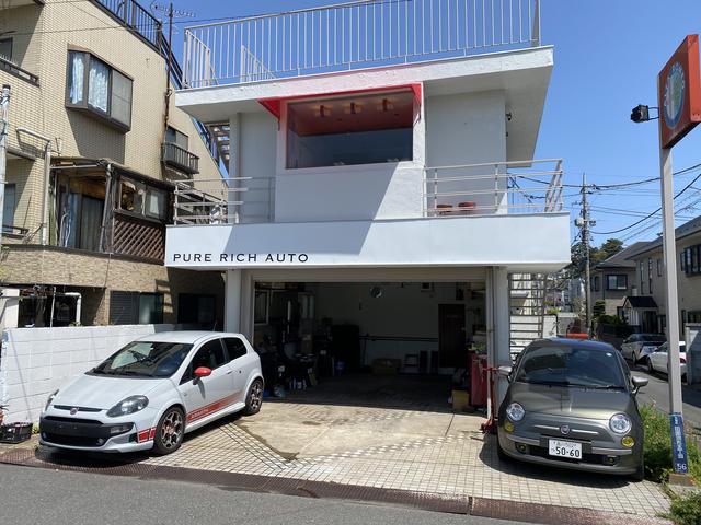 PURE RICH AUTO サービス紹介の1つ目