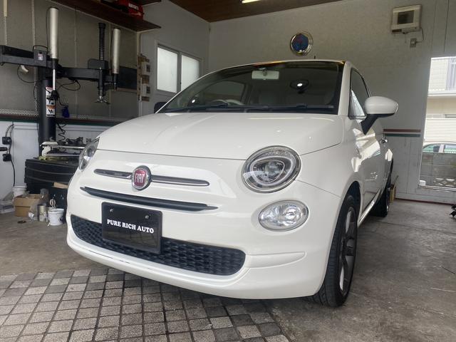 PURE RICH AUTO サービス紹介の6つ目