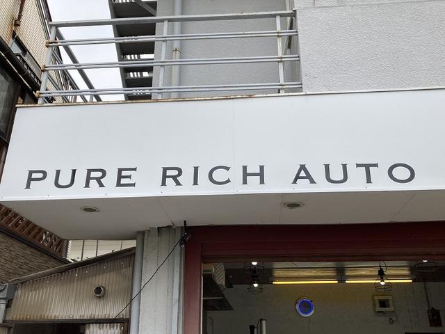 ＰＵＲＥ　ＲＩＣＨ　ＡＵＴＯ5