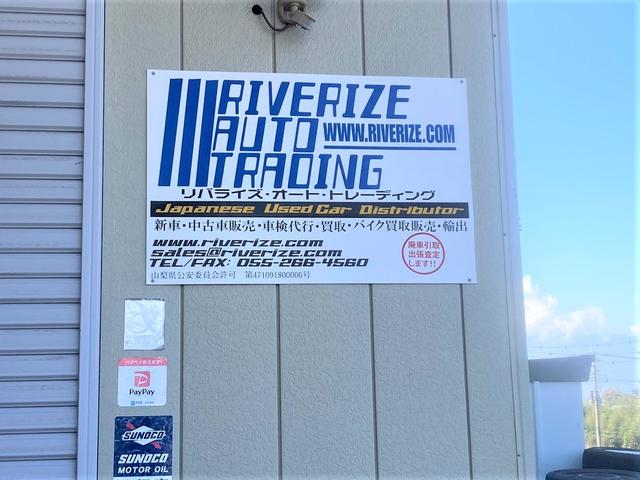 Ｒｉｖｅｒｉｚｅ　Ａｕｔｏ　Ｔｒａｄｉｎｇ4