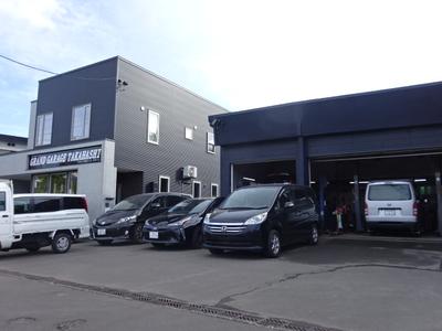 （株）グランドガレージ高橋の画像