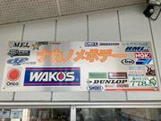 各種メニューはお問い合わせください