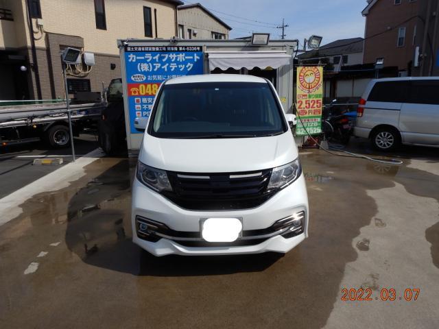 作業実績